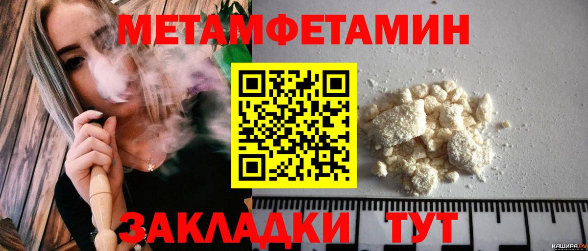 АМФ  Вход с VPN  Соликамск  Амфетамин VHQ 
