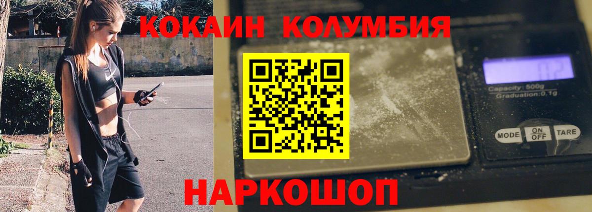 Cocaine FishScale  Cocaine 97%  Вход с VPN  Соликамск 