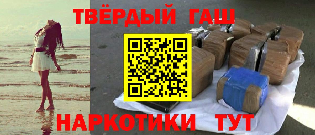 ГАШ индика сатива Соликамск