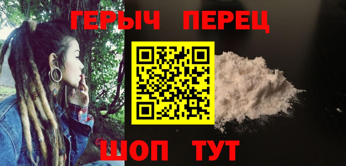 ГЕРОИН афганец Соликамск