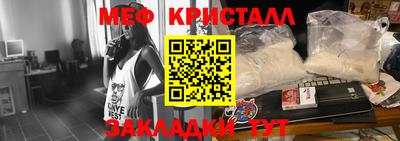 дживик Бугуруслан
