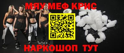 кокс Бузулук