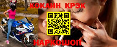 кристаллы Будённовск