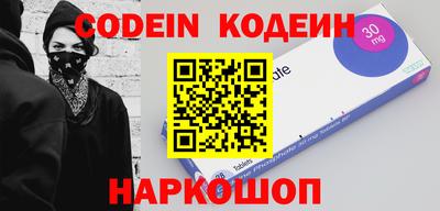 кристаллы Будённовск