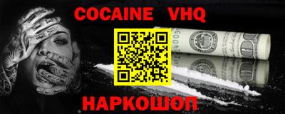 кокс Бузулук