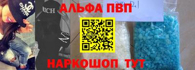 кристаллы Будённовск