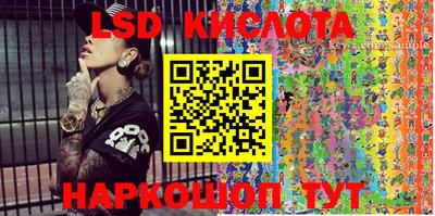 кристаллы Будённовск