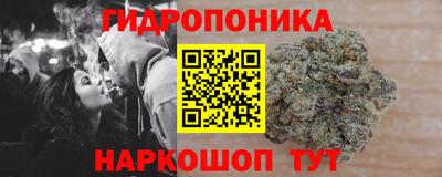 кристаллы Будённовск