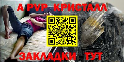 дживик Бугуруслан