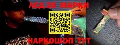 кристаллы Будённовск