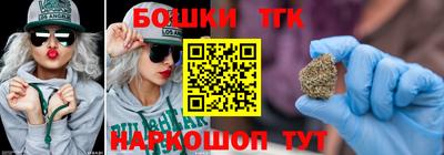 кристаллы Будённовск