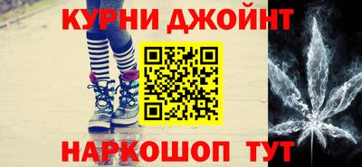 кристаллы Будённовск