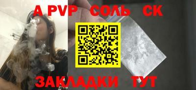 дживик Бугуруслан