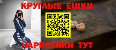 кристаллы Будённовск