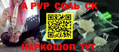 кристаллы Будённовск