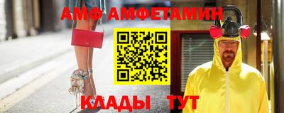 кристаллы Будённовск
