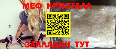 дживик Бугуруслан