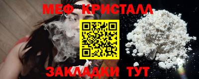 дживик Бугуруслан