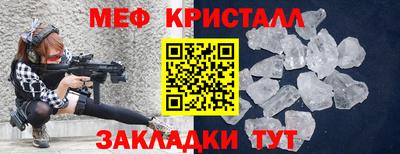 кристаллы Будённовск