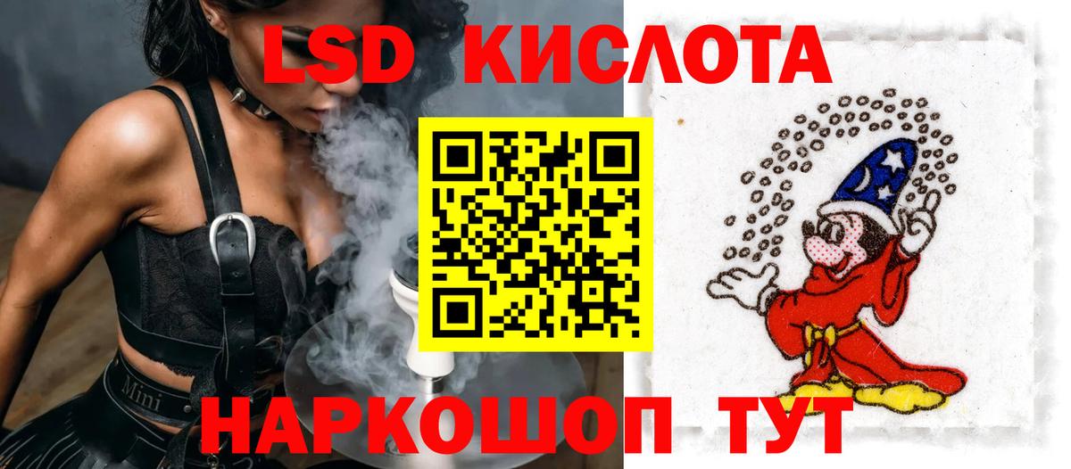 Соликамск  Лсд 25 экстази ecstasy  LSD-25 экстази ecstasy  Вход с VPN 
