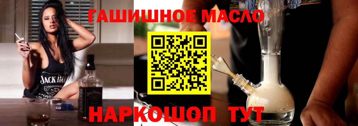 Дистиллят ТГК вейп с тгк Соликамск