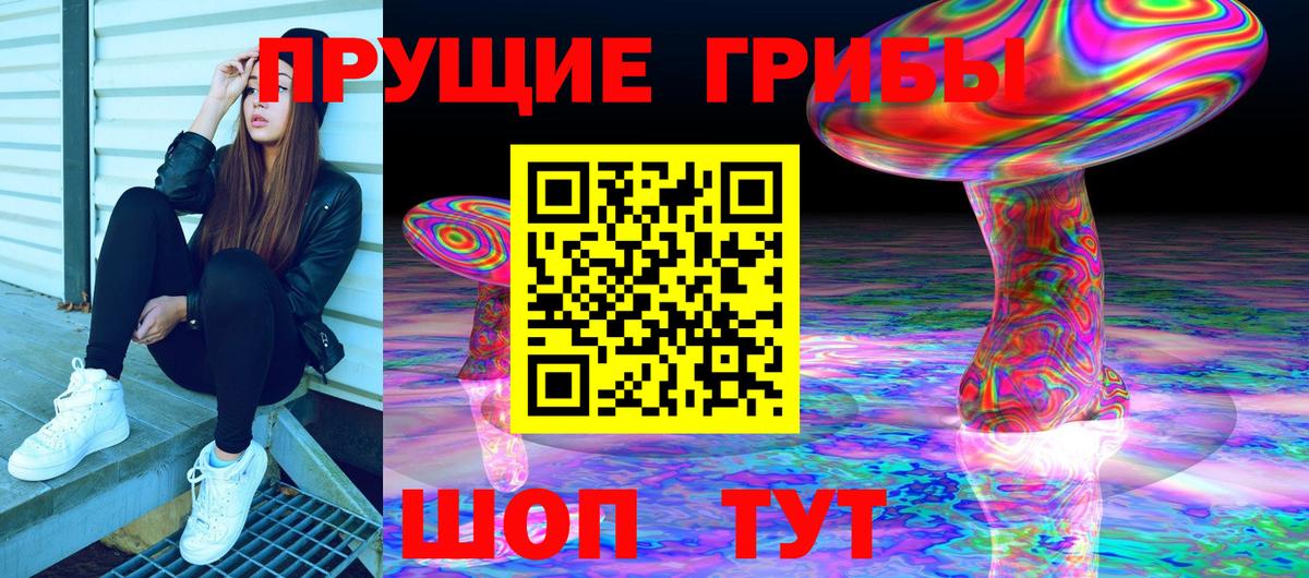 Соликамск  Галлюциногенные грибы GOLDEN TEACHER  Вход с VPN 