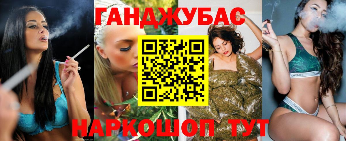 Соликамск  МАРИХУАНА SATIVA & INDICA  Марихуана Ganja  Вход с VPN 